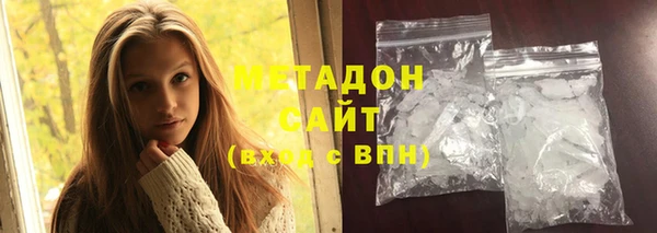 MDMA Бородино