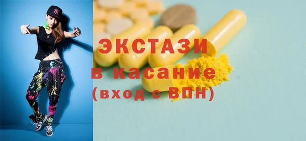 MDMA Бородино