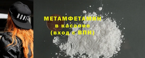 MDMA Бородино