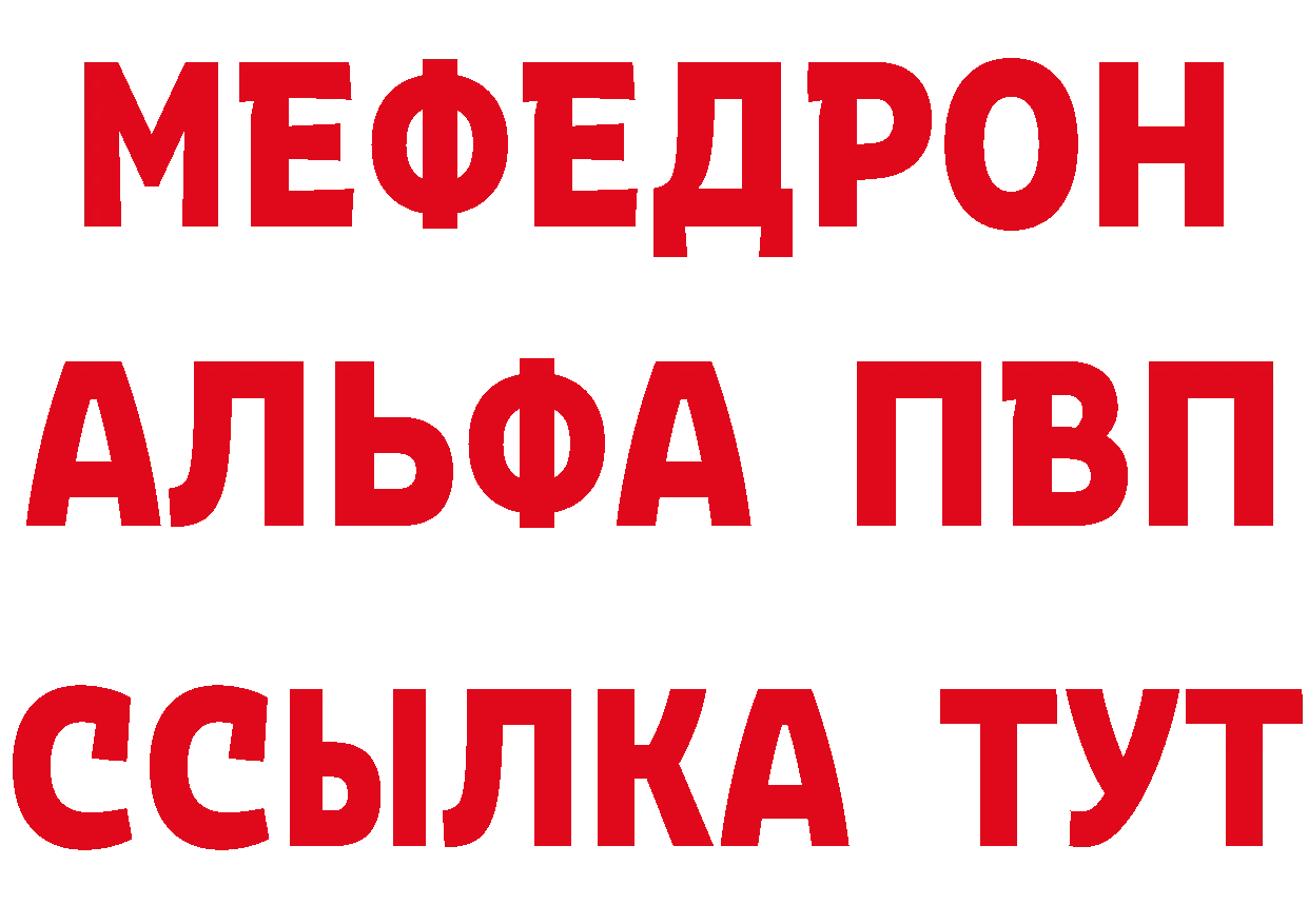 Героин гречка как зайти дарк нет мега Зубцов